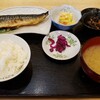 魚料理 星丸くん