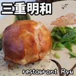 レストランRyu - 