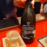 宵酔堂 - 日本酒