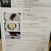 レスピラシオン - 
