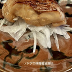 緒方 - ノドグロ味噌醤油漬け