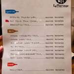 ワインビストロ ル マリアージュ - 