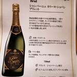 ワインビストロ ル マリアージュ - 