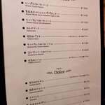 ワインビストロ ル マリアージュ - 