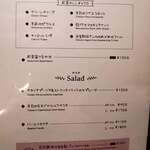 ワインビストロ ル マリアージュ - 