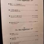 ワインビストロ ル マリアージュ - 