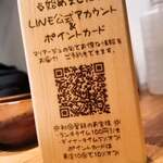 ワインビストロ ル マリアージュ - 