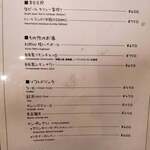 ワインビストロ ル マリアージュ - 