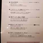 ワインビストロ ル マリアージュ - 