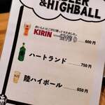 ワインビストロ ル マリアージュ - 