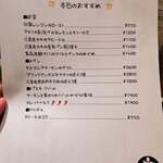 ワインビストロ ル マリアージュ - 