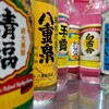 多楽製麺 - ドリンク写真:島酒各種あります