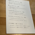 カフェ フラン - 