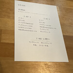 カフェ フラン - 