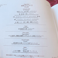 リストランテ・ベニーレベニーレ - 