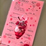 DEL'IMMO TOKYO CAFE - 