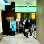 DEL'IMMO TOKYO CAFE - 