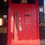 プチ・ポンレヴェック - 無人販売ではありません。寒いと扉を閉めて営業しています