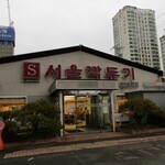 ソウルカットゥギ - 