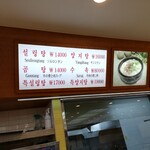 ソウルカットゥギ - 