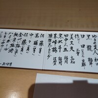 凡 - 