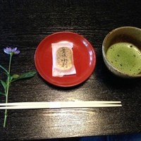 欅苑 - 