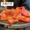 #肉といえば松田
