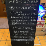 Tana-Capriccio - 