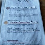 ピッツェリア トレパッソ - 
