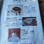 ピッツェリア トレパッソ - 