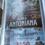 ピッツェリア トレパッソ - 