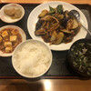 新星飯店