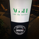 AGGRE cafe the terrace - 