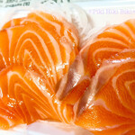 かじ鮮魚店 - オーロラサーモン