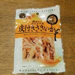 ディオ - 皮付きさきいか (税抜)82円 (2023.01.15)