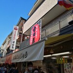 吉田屋 - 