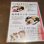 194693644 - おすすめランチ