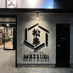 Yakiniku Matsuri - 