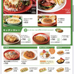 DOUTOR KITCHEN - 