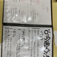 Osteria Tutto Sole - 