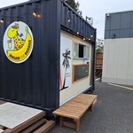 まがりDEバナナ - 