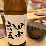 木挽町 とも樹 - 糸島の銘酒