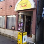 ティーハウス リーベ - 店舗