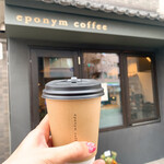 Eponym coffee - 