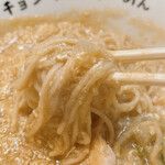 らーめん チョンマゲ - 中太の全粒粉特製麺