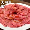 焼肉 翔天
