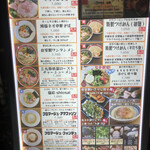 Ramen Isaribi - 