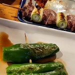 Yakitori Taikou - 