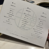 完全個室 牛の達人 private 新宿本店 - 