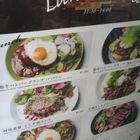 グリル プランチャ - 